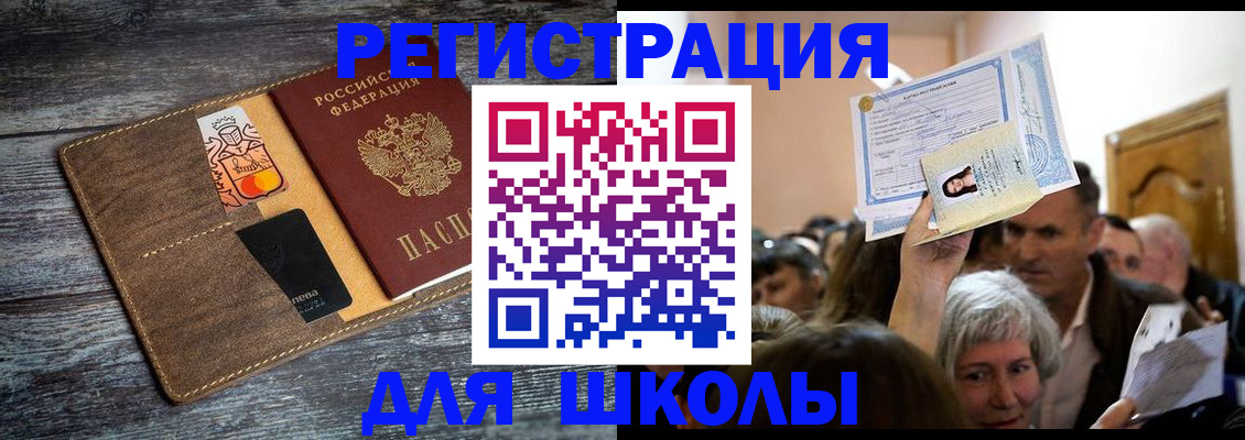 временная регистрация адрес в Тюменской области