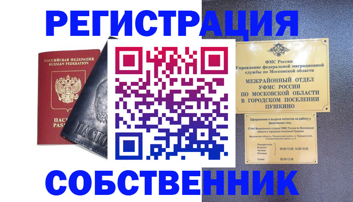 найти адрес прописки в Тюменской области